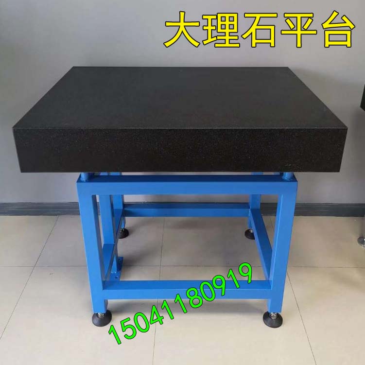 常州巨琛行工業(yè)采購(gòu)的大理石平臺(tái)1000*630*150mm發(fā)貨